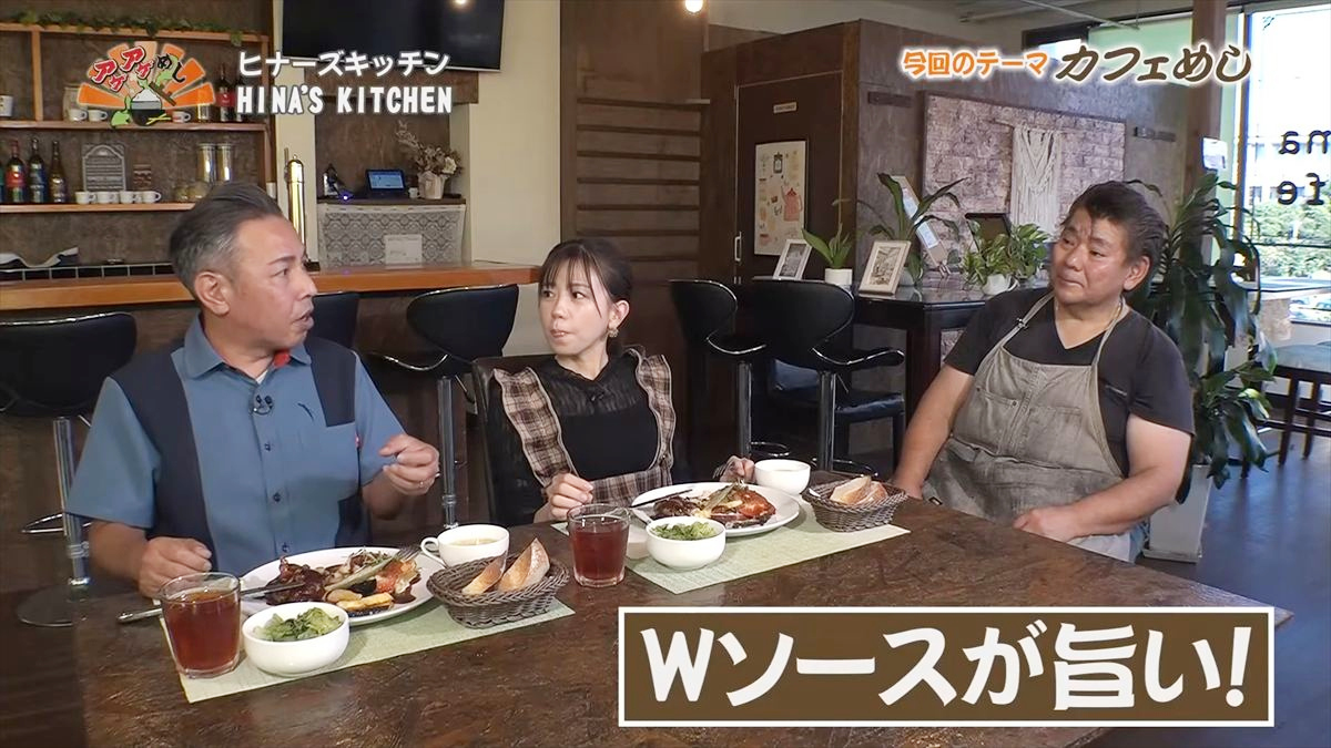 HINA’S KITCHEN (うるま市石川白浜)|OTV アゲアゲめし 2025年10月24日放送
