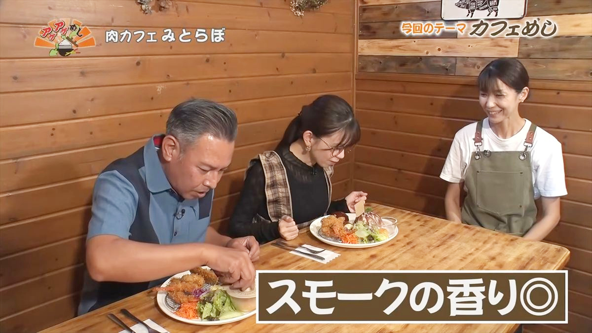 肉カフェ みとらぼ(読谷村座喜味)|OTV アゲアゲめし 2025年10月24日放送