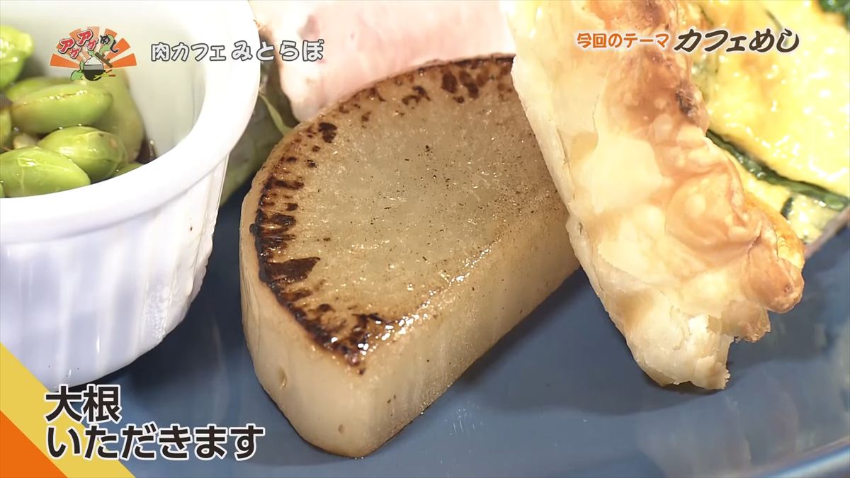 肉カフェ みとらぼ(読谷村座喜味)|OTV アゲアゲめし 2025年10月24日放送