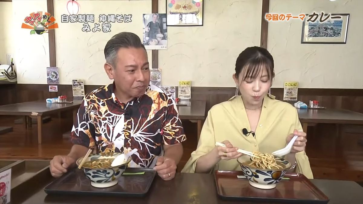 自家製麺 沖縄そば みよ家 (嘉手納町嘉手納)|OTV アゲアゲめし 2025年10月31日放送