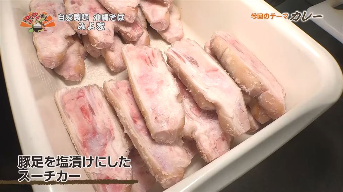 自家製麺 沖縄そば みよ家 (嘉手納町嘉手納)|OTV アゲアゲめし 2025年10月31日放送