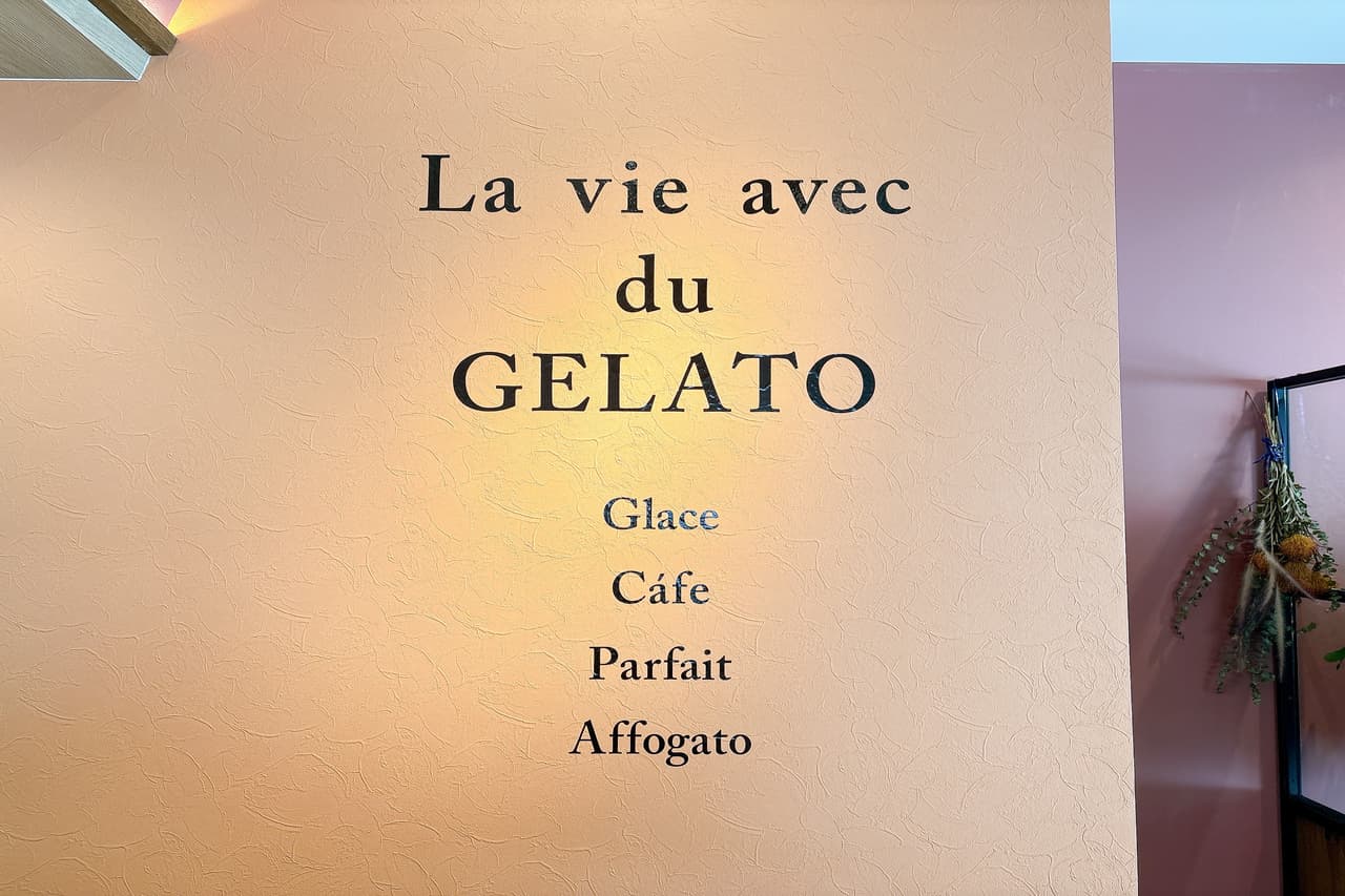 創業95年、受け継がれる甘い伝統・四代続く「パティスリーAKAHIRO（アカヒロ）佐敷店」が紡いだ、笑顔の輪（南城市）