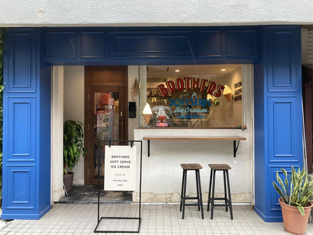ソフトクリーム好きな店主による、本気のソフトクリームと祖父への想いを馳せた、渾身の八重山そば「BROTHERS（ブラザーズ）」（石垣島）