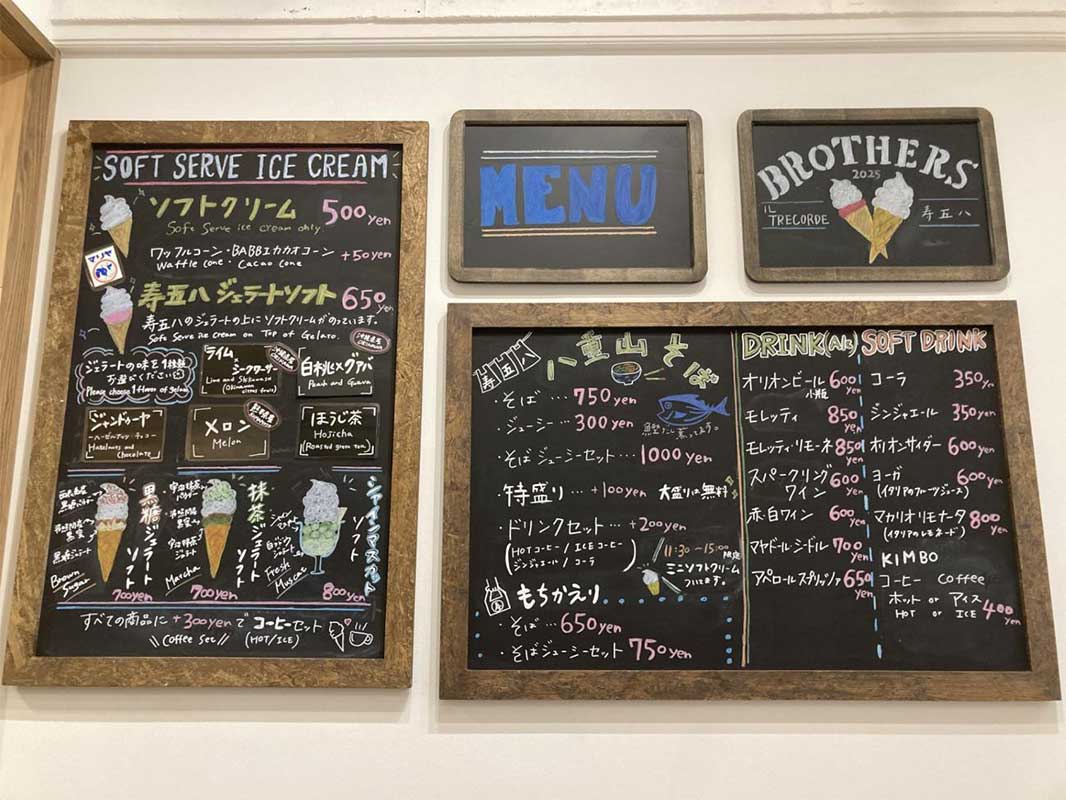 ソフトクリーム好きな店主による、本気のソフトクリームと祖父への想いを馳せた、渾身の八重山そば「BROTHERS（ブラザーズ）」（石垣島）