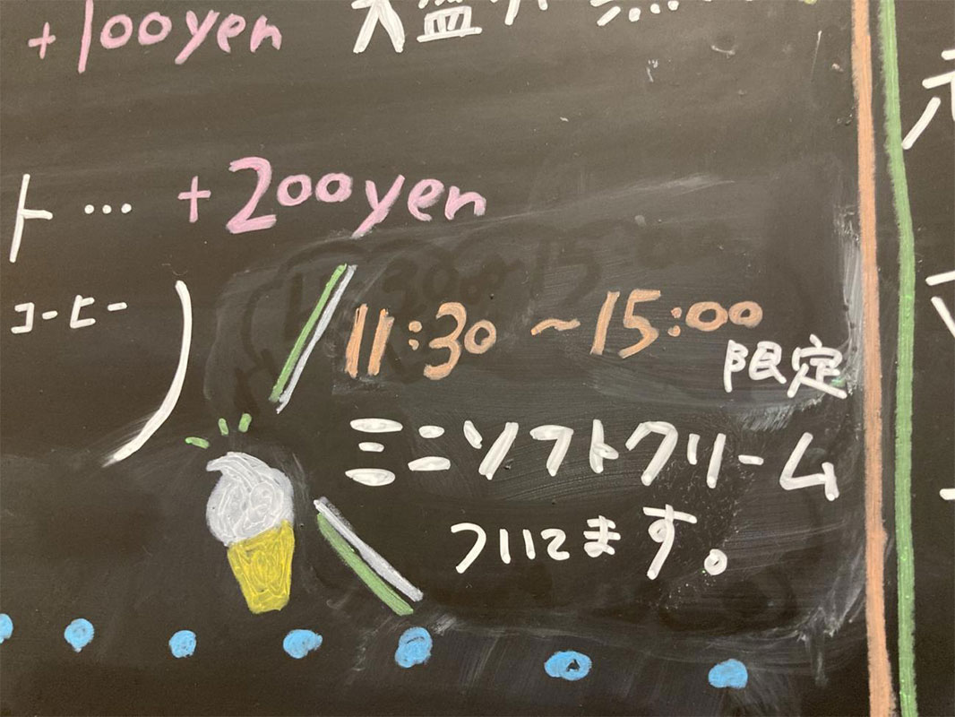 ソフトクリーム好きな店主による、本気のソフトクリームと祖父への想いを馳せた、渾身の八重山そば「BROTHERS（ブラザーズ）」（石垣島）