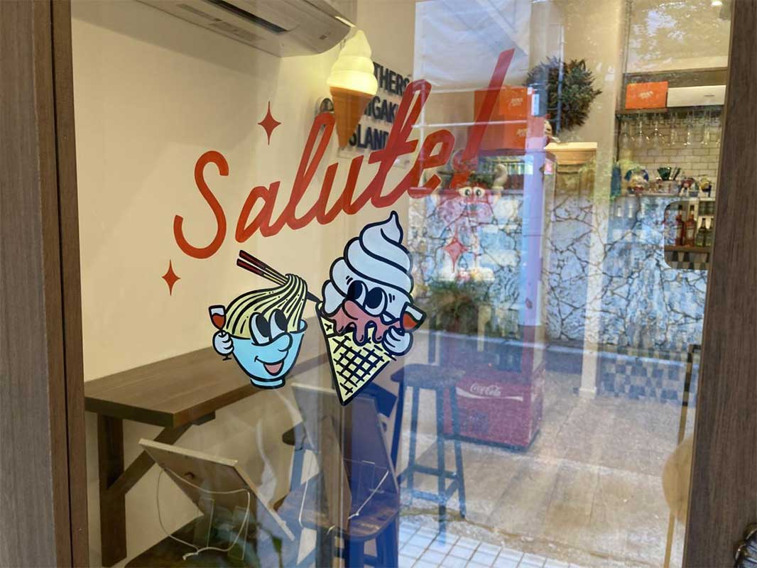 ソフトクリーム好きな店主による、本気のソフトクリームと祖父への想いを馳せた、渾身の八重山そば「BROTHERS（ブラザーズ）」（石垣島）