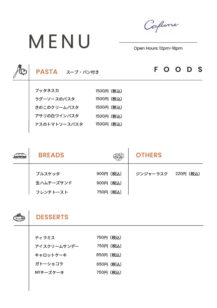 イタリアの家庭の味がここに。格別なパスタやデザートをカジュアルに楽しめる「Cafune（カフネ）」（那覇市）