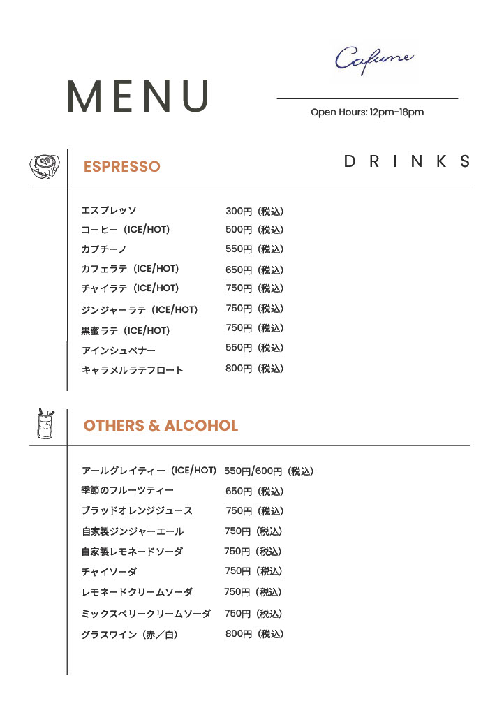 イタリアの家庭の味がここに。格別なパスタやデザートをカジュアルに楽しめる「Cafune（カフネ）」（那覇市）