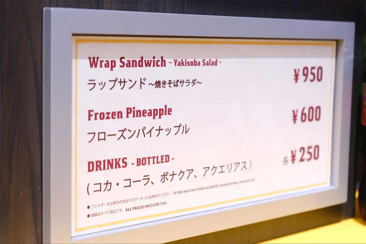 ジャングリアのフードカート10カ所をガチ食べ歩き!あなたはどれをチョイスしますか?