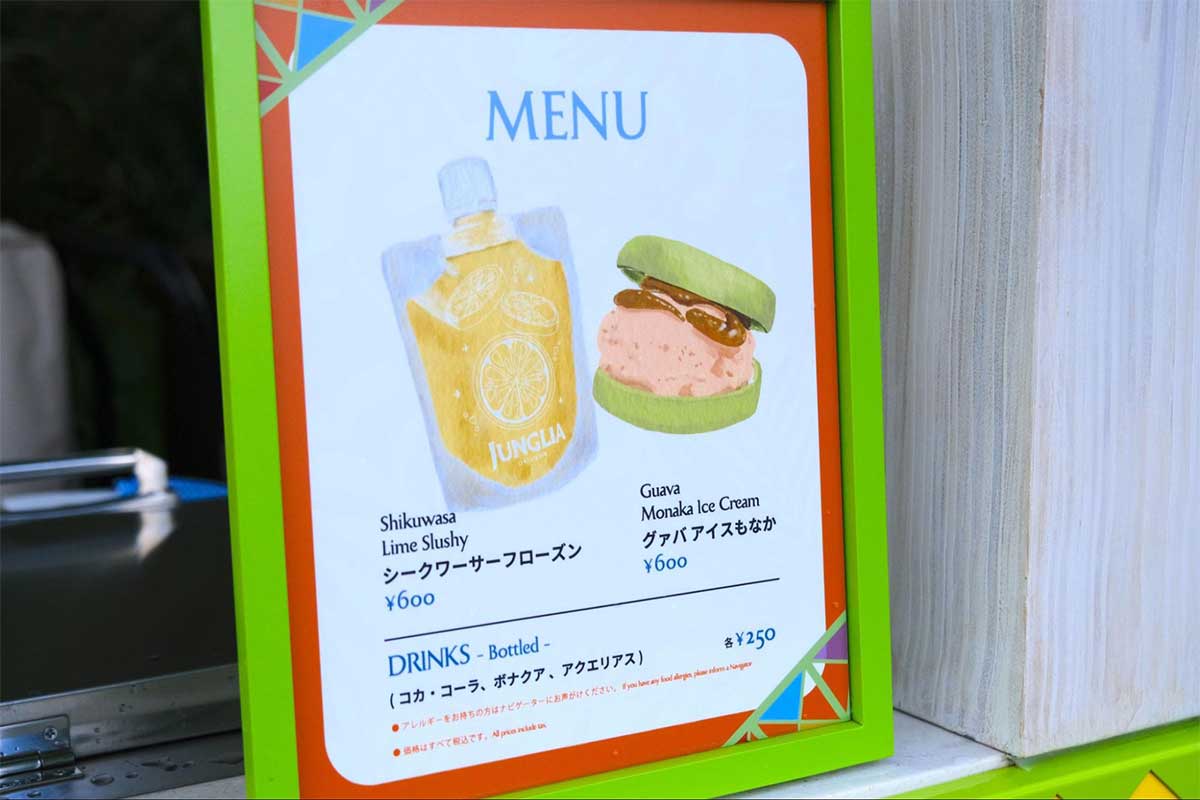 ジャングリアのフードカート10カ所をガチ食べ歩き!あなたはどれをチョイスしますか?