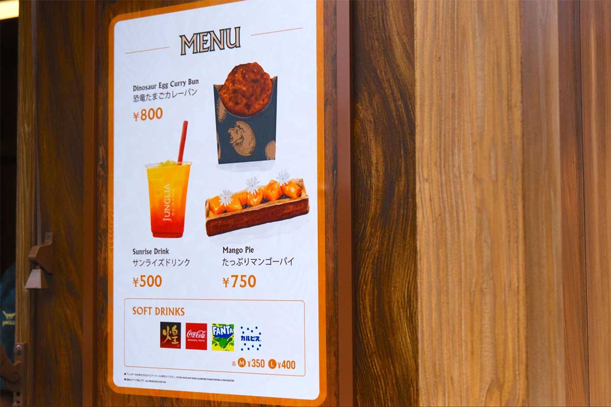 ジャングリアのフードカート10カ所をガチ食べ歩き!あなたはどれをチョイスしますか?