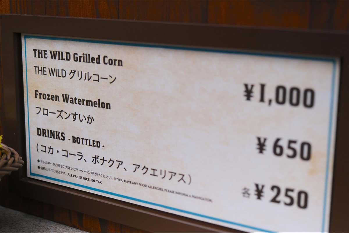 ジャングリアのフードカート10カ所をガチ食べ歩き!あなたはどれをチョイスしますか?