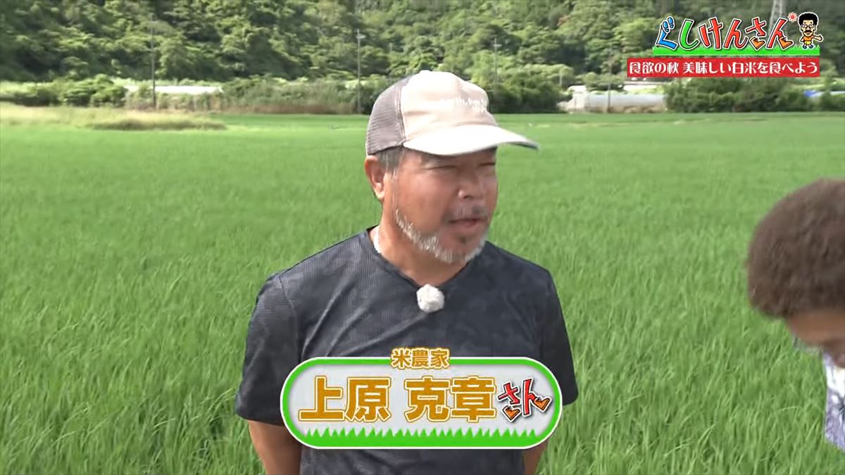 具志堅用高が「ウマいっ！おいしいねぇ～」と大興奮！沖縄のお米を炊き立てでいただく！【ぐしけんさん】