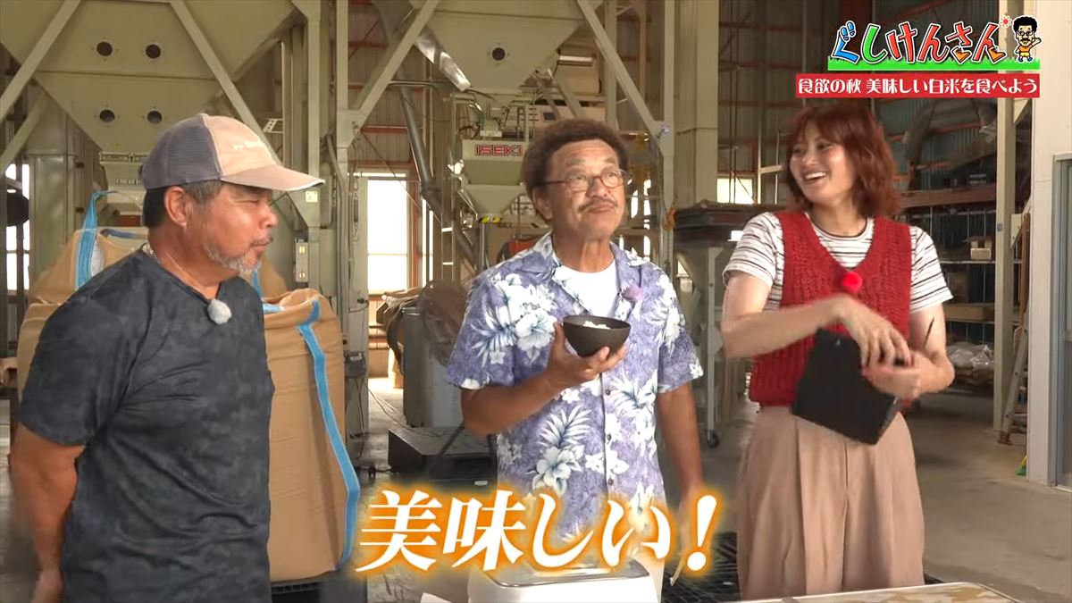 具志堅用高が「ウマいっ！おいしいねぇ～」と大興奮！沖縄のお米を炊き立てでいただく！【ぐしけんさん】