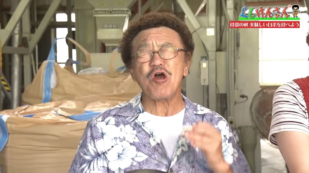 具志堅用高が「ウマいっ！おいしいねぇ～」と大興奮！沖縄のお米を炊き立てでいただく！【ぐしけんさん】
