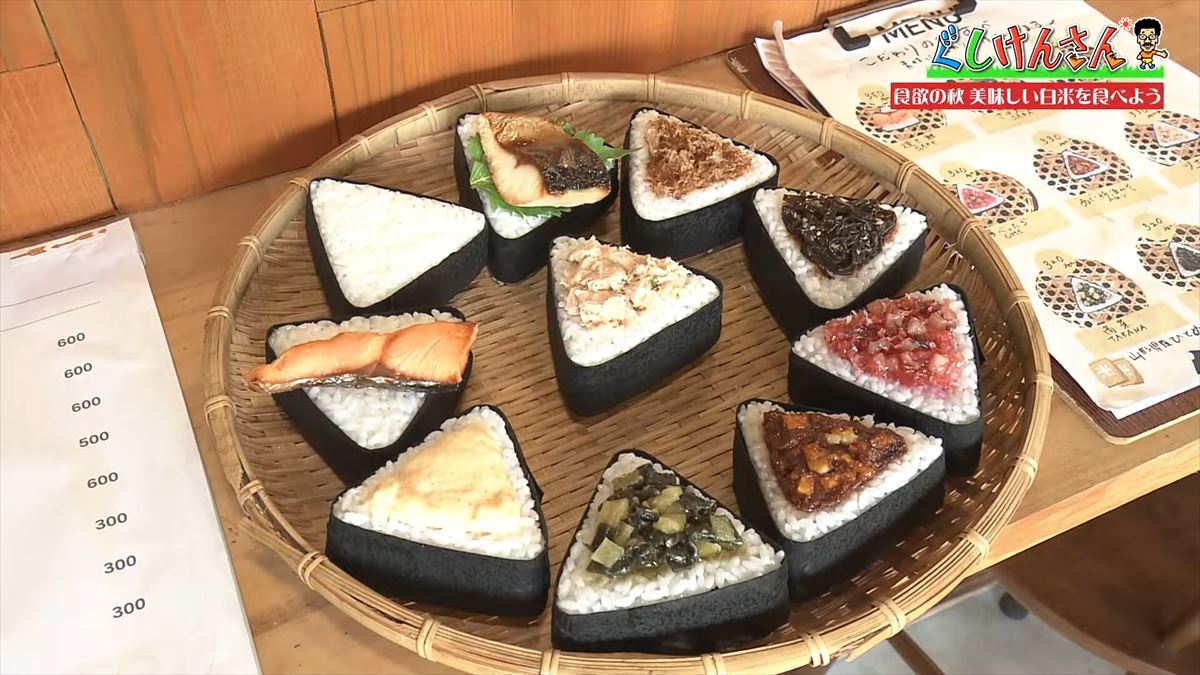 具志堅用高が「ウマいっ！おいしいねぇ～」と大興奮！沖縄のお米を炊き立てでいただく！【ぐしけんさん】