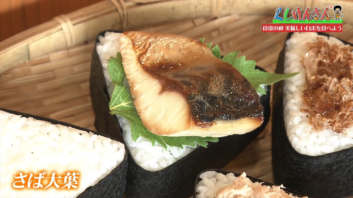 具志堅用高が「ウマいっ！おいしいねぇ～」と大興奮！沖縄のお米を炊き立てでいただく！【ぐしけんさん】