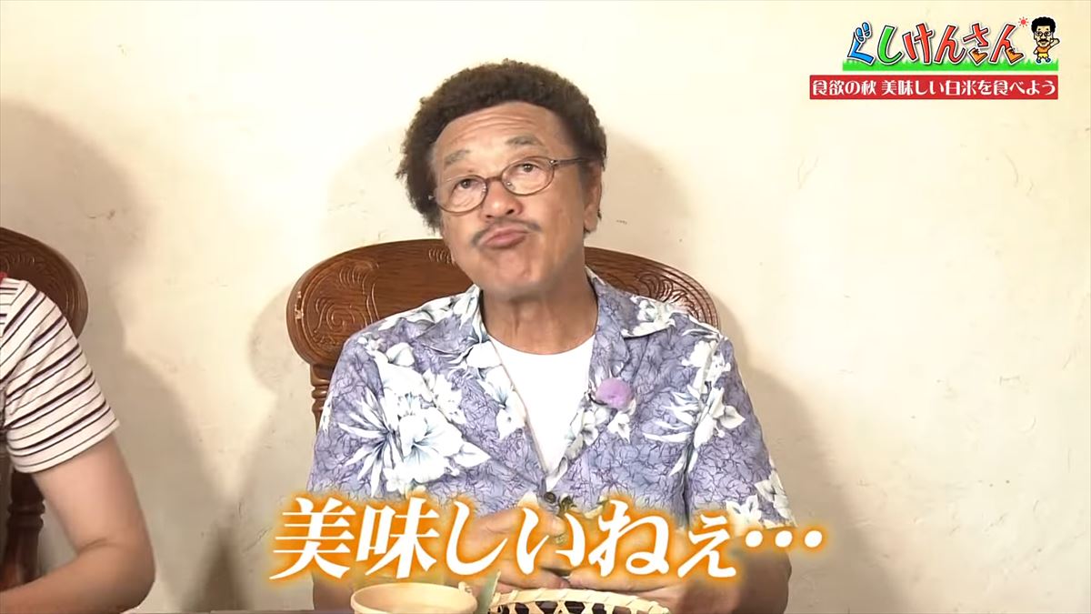 具志堅用高が「ウマいっ！おいしいねぇ～」と大興奮！沖縄のお米を炊き立てでいただく！【ぐしけんさん】
