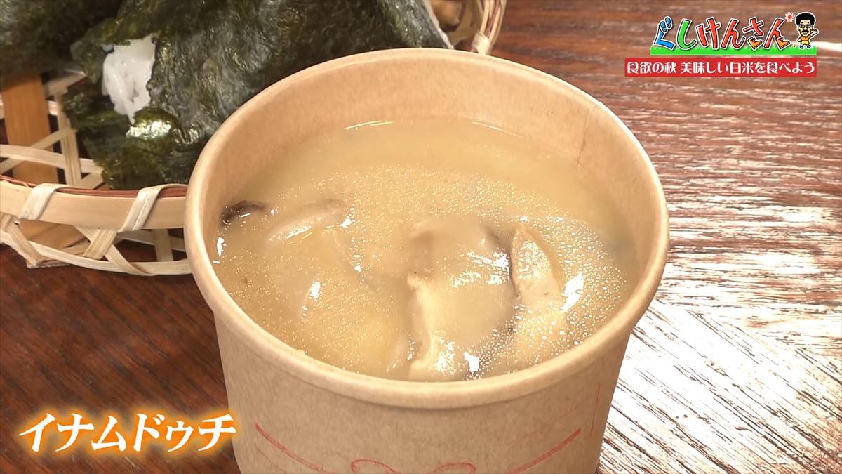 具志堅用高が「ウマいっ！おいしいねぇ～」と大興奮！沖縄のお米を炊き立てでいただく！【ぐしけんさん】