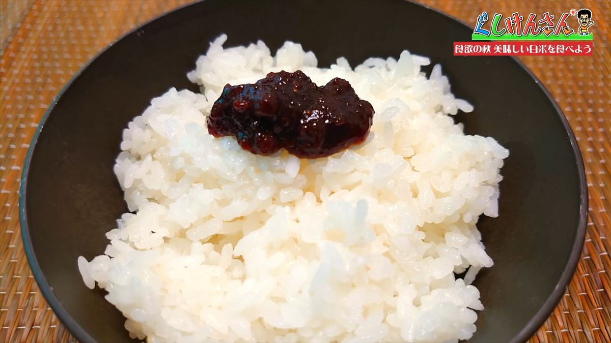 具志堅用高が「ウマいっ！おいしいねぇ～」と大興奮！沖縄のお米を炊き立てでいただく！【ぐしけんさん】