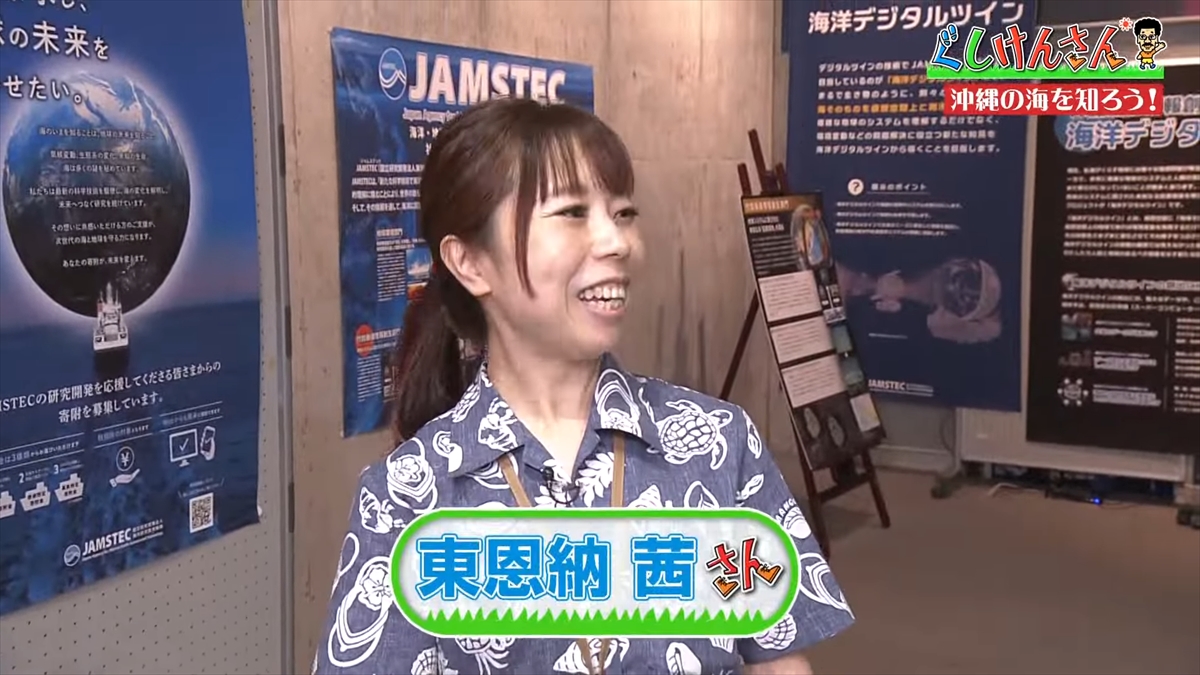 「おいしそうだねー」具志堅用高が巨大イカをみて衝撃の一言!沖縄の海のナゾに挑む!【ぐしけんさん】