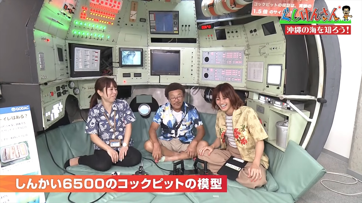 「おいしそうだねー」具志堅用高が巨大イカをみて衝撃の一言!沖縄の海のナゾに挑む!【ぐしけんさん】