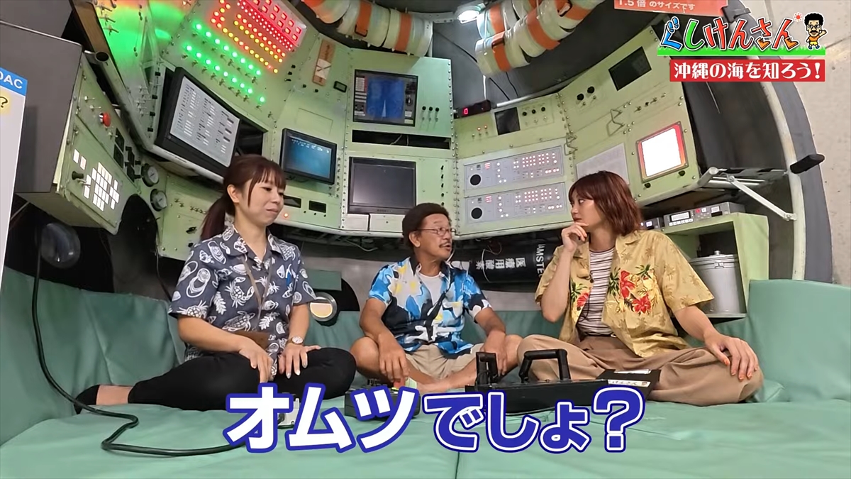 「おいしそうだねー」具志堅用高が巨大イカをみて衝撃の一言!沖縄の海のナゾに挑む!【ぐしけんさん】