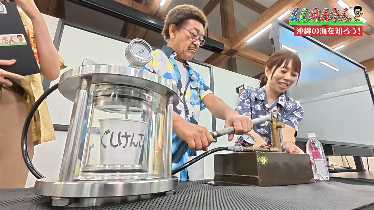 「おいしそうだねー」具志堅用高が巨大イカをみて衝撃の一言!沖縄の海のナゾに挑む!【ぐしけんさん】