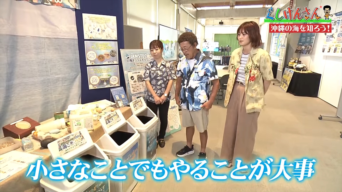 「おいしそうだねー」具志堅用高が巨大イカをみて衝撃の一言!沖縄の海のナゾに挑む!【ぐしけんさん】