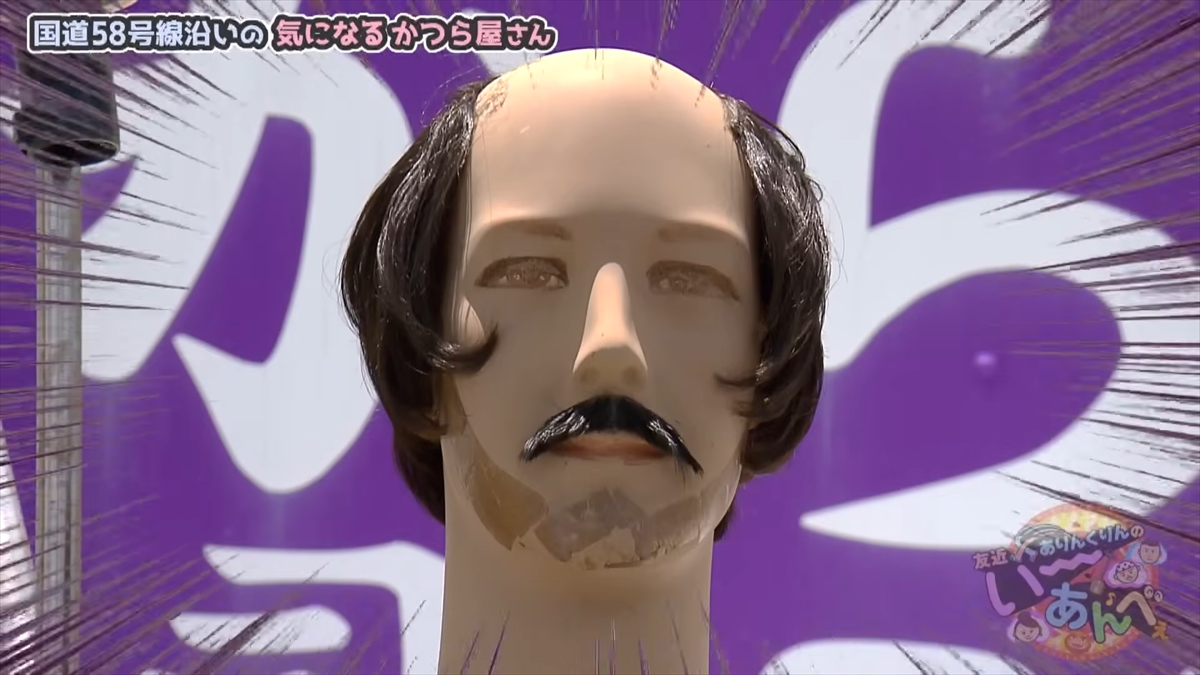 友近が「そうこなくっちゃ!」と大興奮!ありんくりんは即興同級生コント!?沖縄の国道58号線近くの老舗めぐりで”い~あんべぇ”