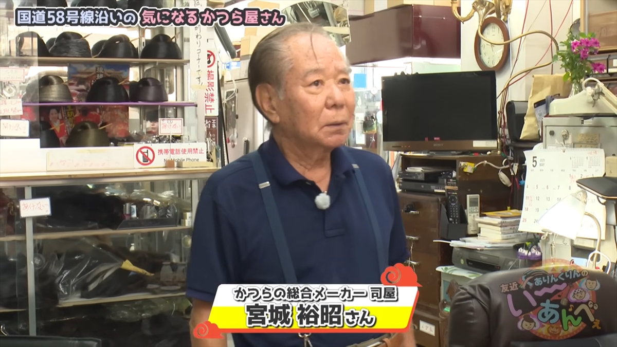 友近が「そうこなくっちゃ!」と大興奮!ありんくりんは即興同級生コント!?沖縄の国道58号線近くの老舗めぐりで”い~あんべぇ”