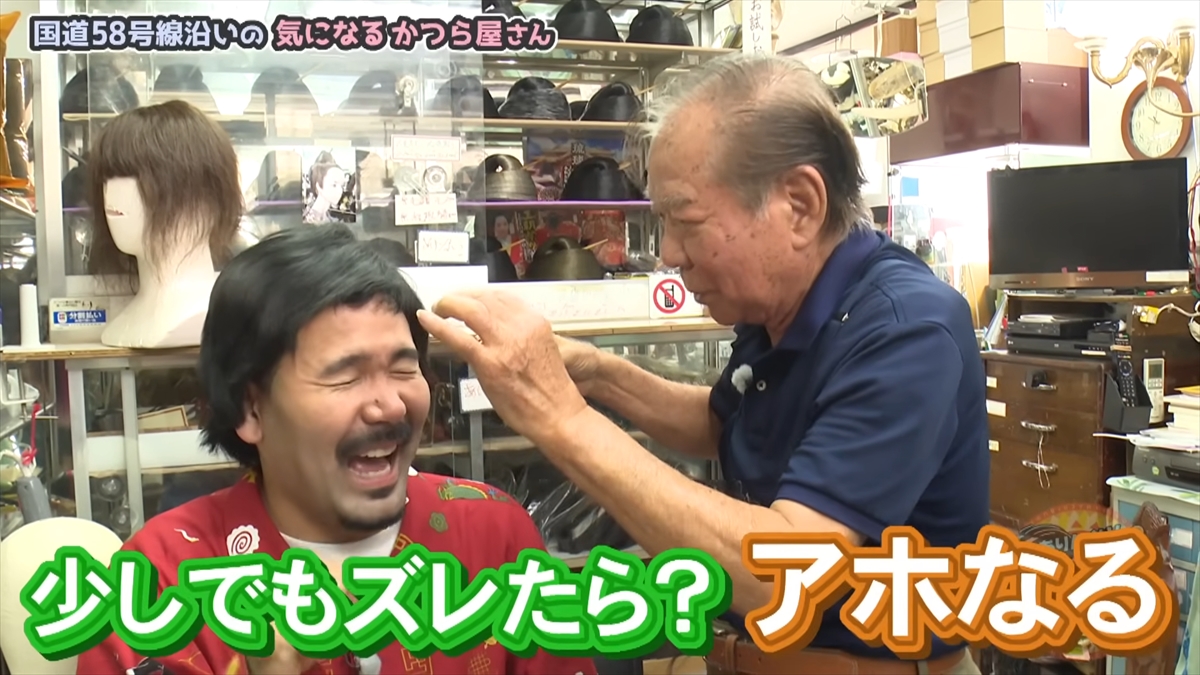 友近が「そうこなくっちゃ!」と大興奮!ありんくりんは即興同級生コント!?沖縄の国道58号線近くの老舗めぐりで”い~あんべぇ”