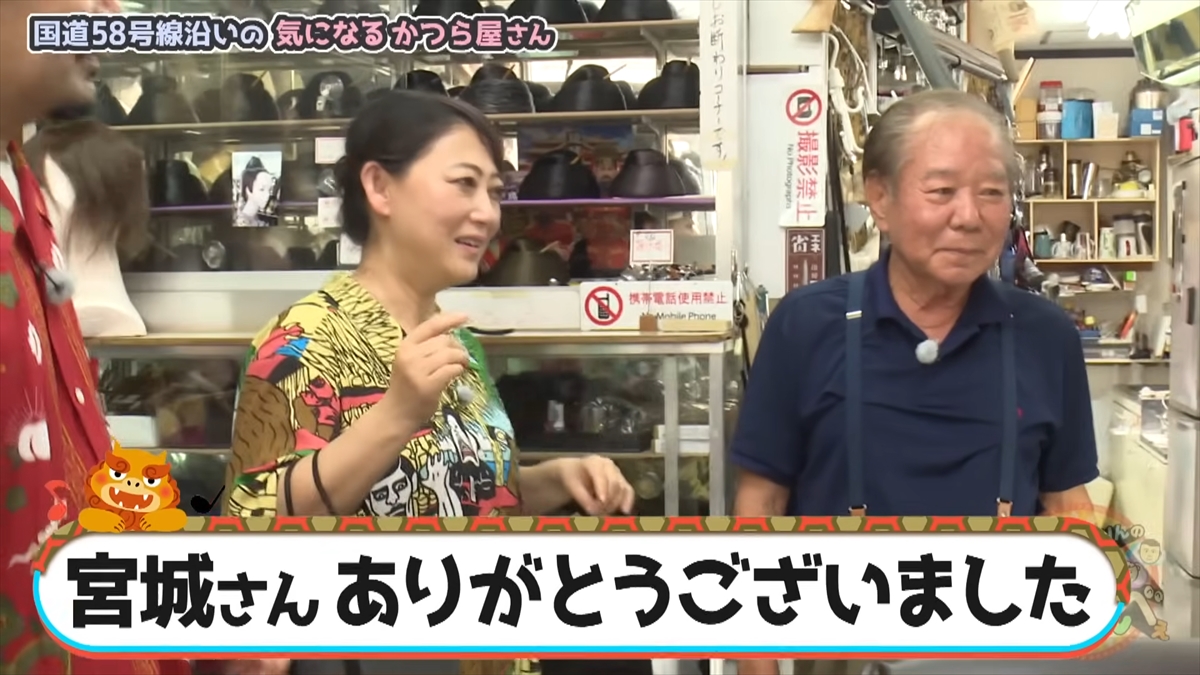 友近が「そうこなくっちゃ!」と大興奮!ありんくりんは即興同級生コント!?沖縄の国道58号線近くの老舗めぐりで”い~あんべぇ”