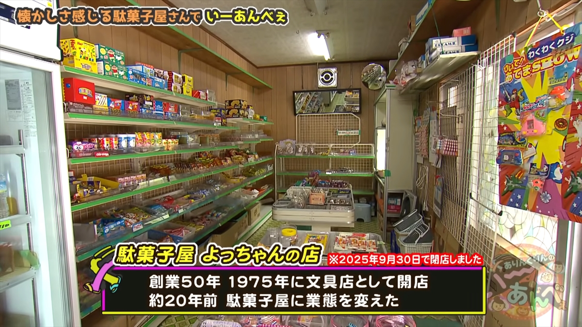 友近が「そうこなくっちゃ!」と大興奮!ありんくりんは即興同級生コント!?沖縄の国道58号線近くの老舗めぐりで”い~あんべぇ”