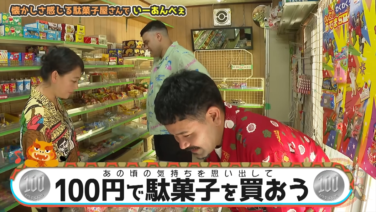 友近が「そうこなくっちゃ!」と大興奮!ありんくりんは即興同級生コント!?沖縄の国道58号線近くの老舗めぐりで”い~あんべぇ”