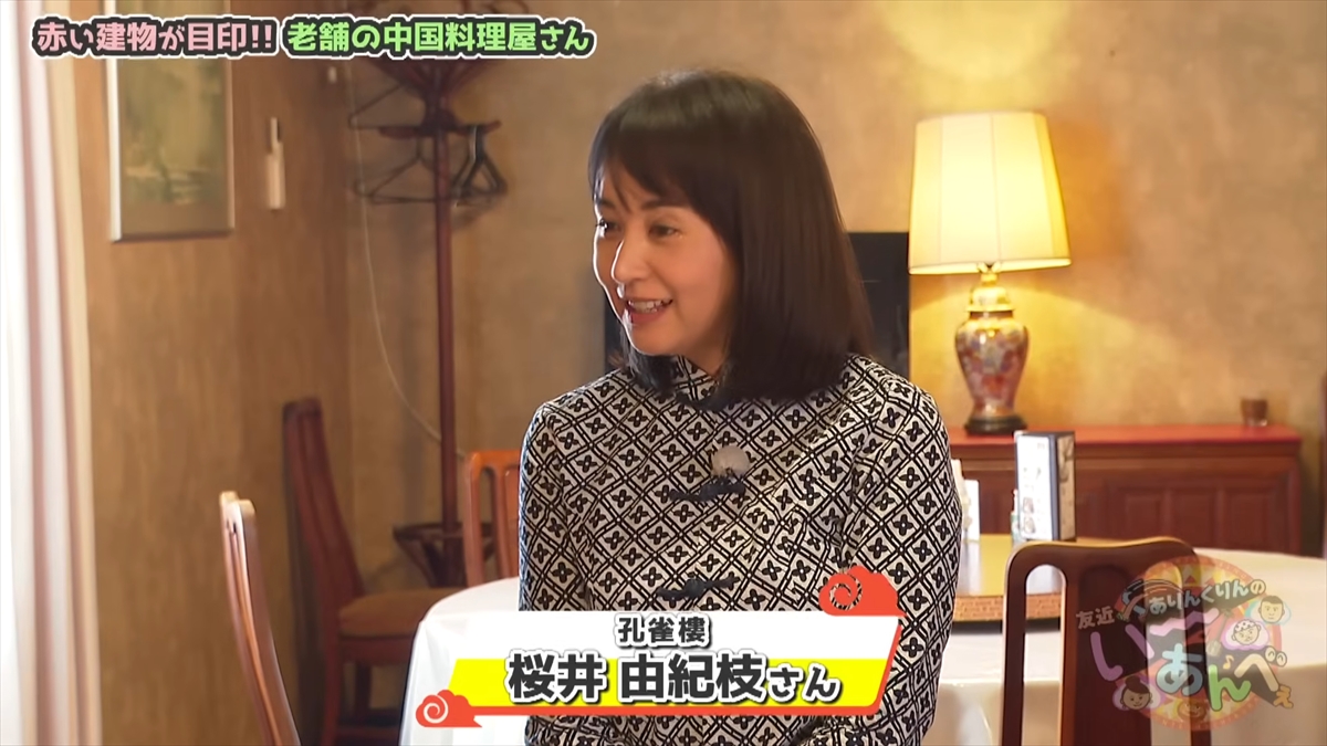 友近が「そうこなくっちゃ!」と大興奮!ありんくりんは即興同級生コント!?沖縄の国道58号線近くの老舗めぐりで”い~あんべぇ”