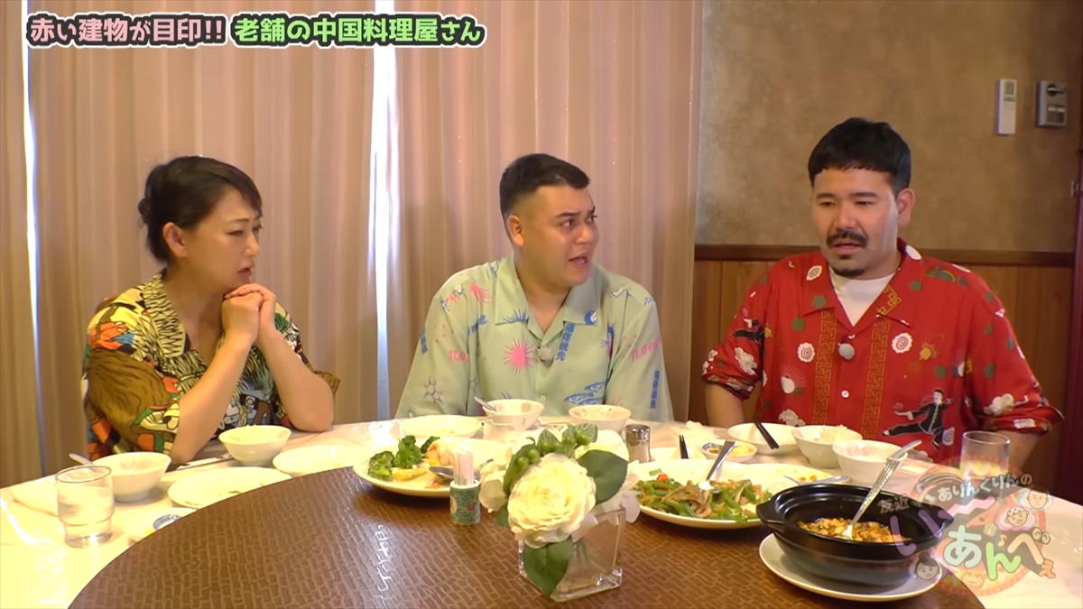 友近が「そうこなくっちゃ!」と大興奮!ありんくりんは即興同級生コント!?沖縄の国道58号線近くの老舗めぐりで”い~あんべぇ”