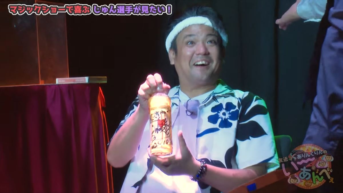 「誕生日でよかった!」ありんくりんがじゅん選手に感動サプライズ?で”い~あんべぇ”