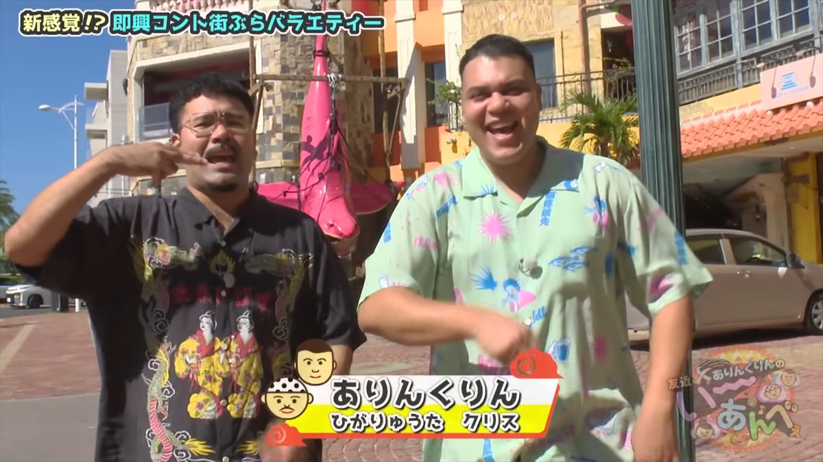 「誕生日でよかった!」ありんくりんがじゅん選手に感動サプライズ?で”い~あんべぇ”