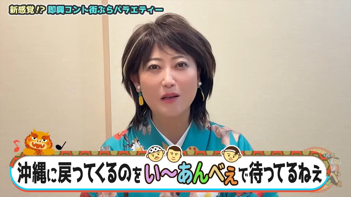 「誕生日でよかった!」ありんくりんがじゅん選手に感動サプライズ?で”い~あんべぇ”