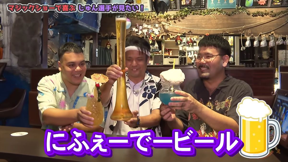 「誕生日でよかった!」ありんくりんがじゅん選手に感動サプライズ?で”い~あんべぇ”