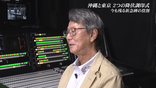 知られざる沖縄だけの「二度目の降伏」とは？金網の向こうの「永遠の平和」