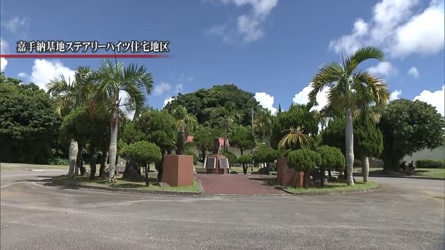 知られざる沖縄だけの「二度目の降伏」とは？金網の向こうの「永遠の平和」