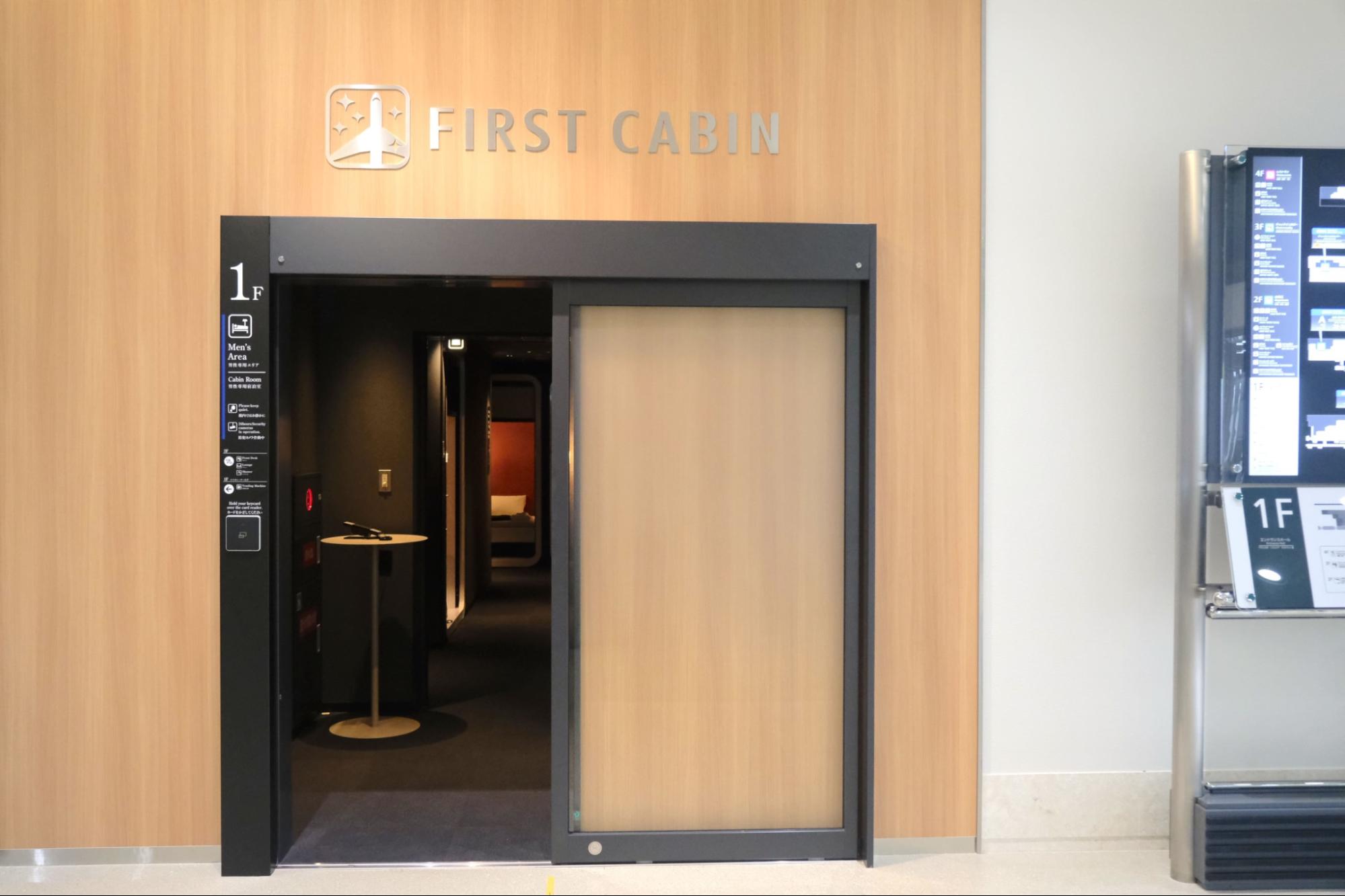 もう空港難民にならない！那覇空港に初の「ファーストキャビン」新スタイルのホテルが開業、シャワー・デイユースもOK