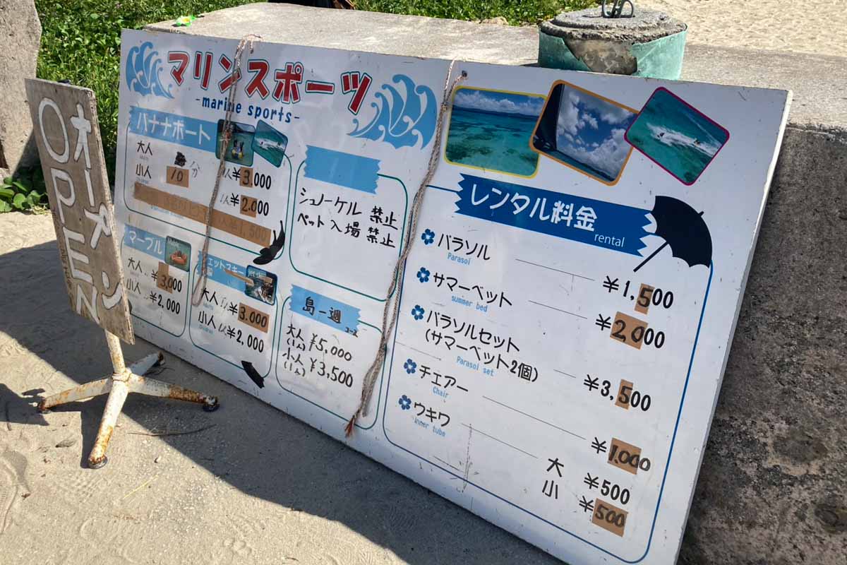 絶景の古宇利大橋を独り占め！「古宇利ビーチ」の透明度や施設情報を徹底ガイド（今帰仁村）