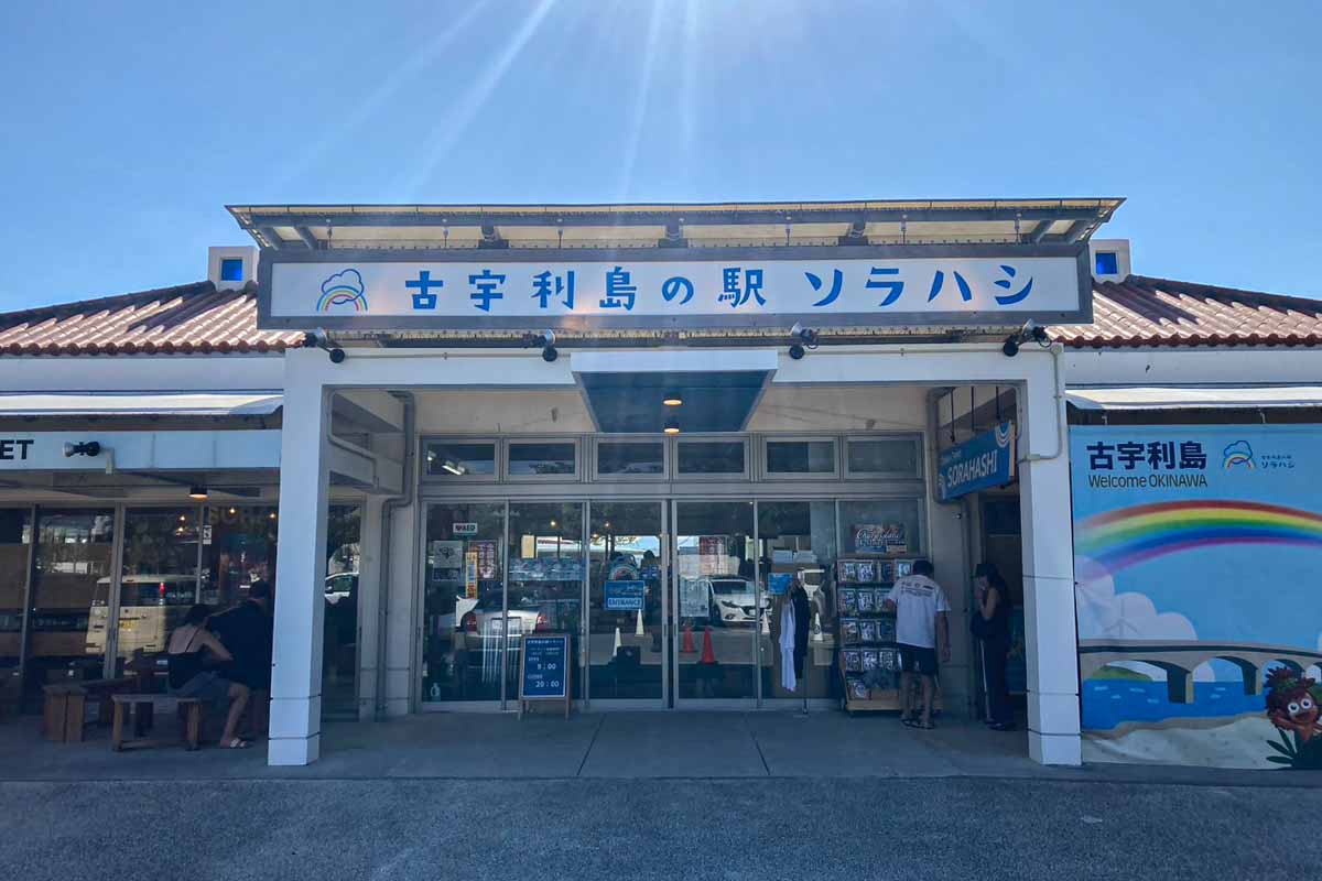 絶景の古宇利大橋を独り占め！「古宇利ビーチ」の透明度や施設情報を徹底ガイド（今帰仁村）