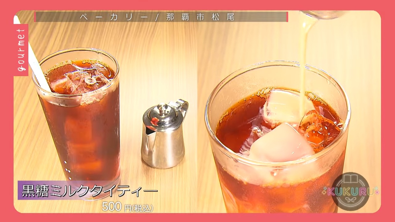 KUKURU 2025年10月10日放送 ペーカリー