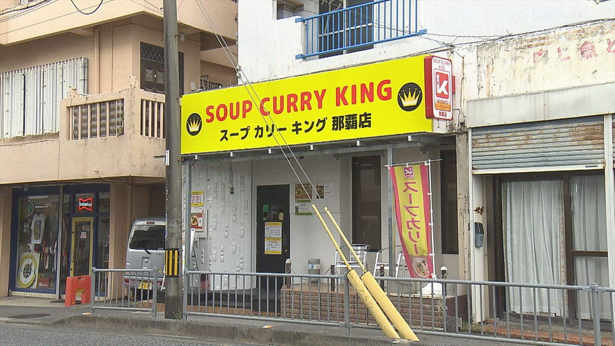 KUKURU 2025年10月10日放送 スープカリーキング 沖縄那覇店