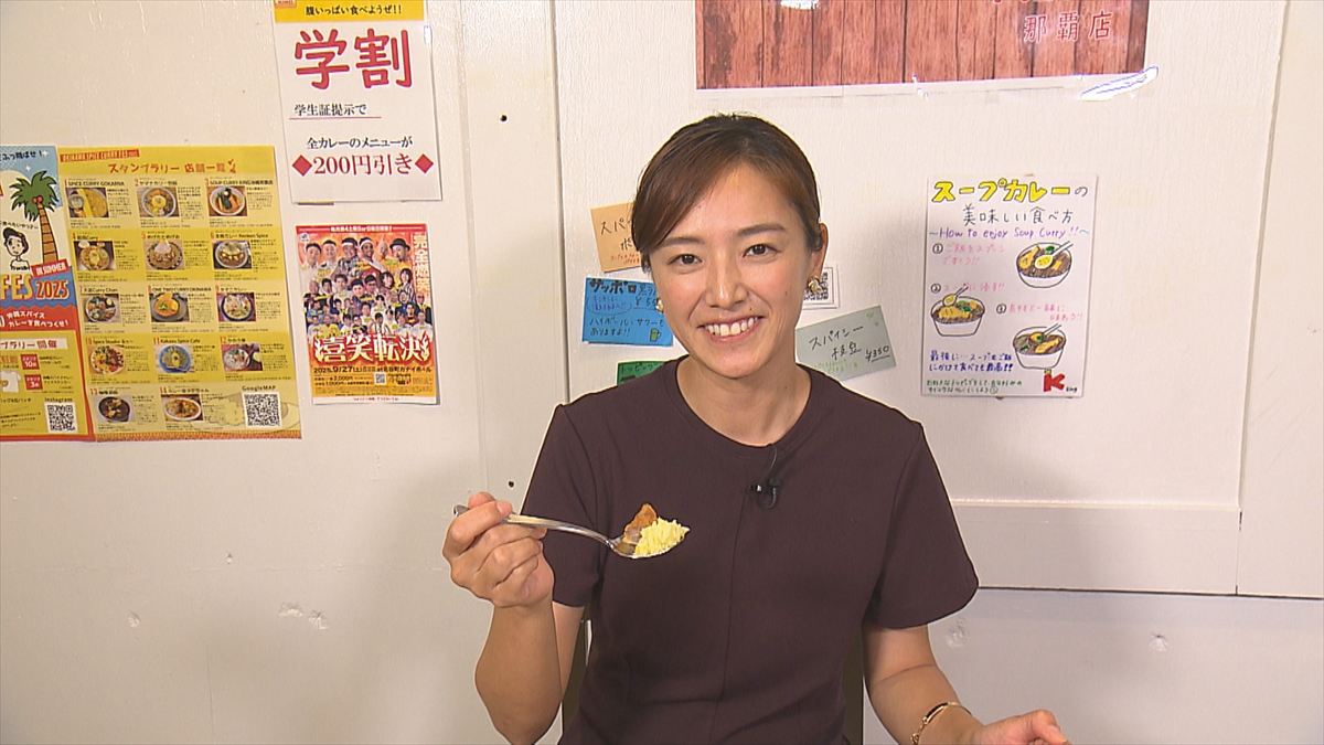 KUKURU 2025年10月10日放送 スープカリーキング 沖縄那覇店