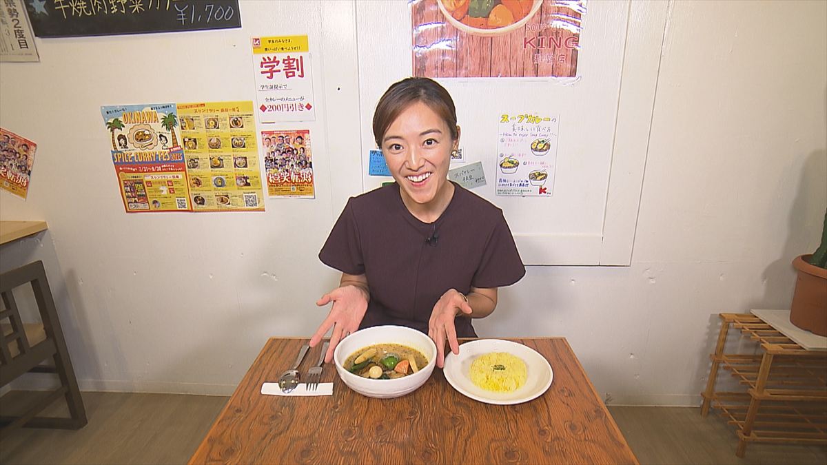 KUKURU 2025年10月10日放送 スープカリーキング 沖縄那覇店
